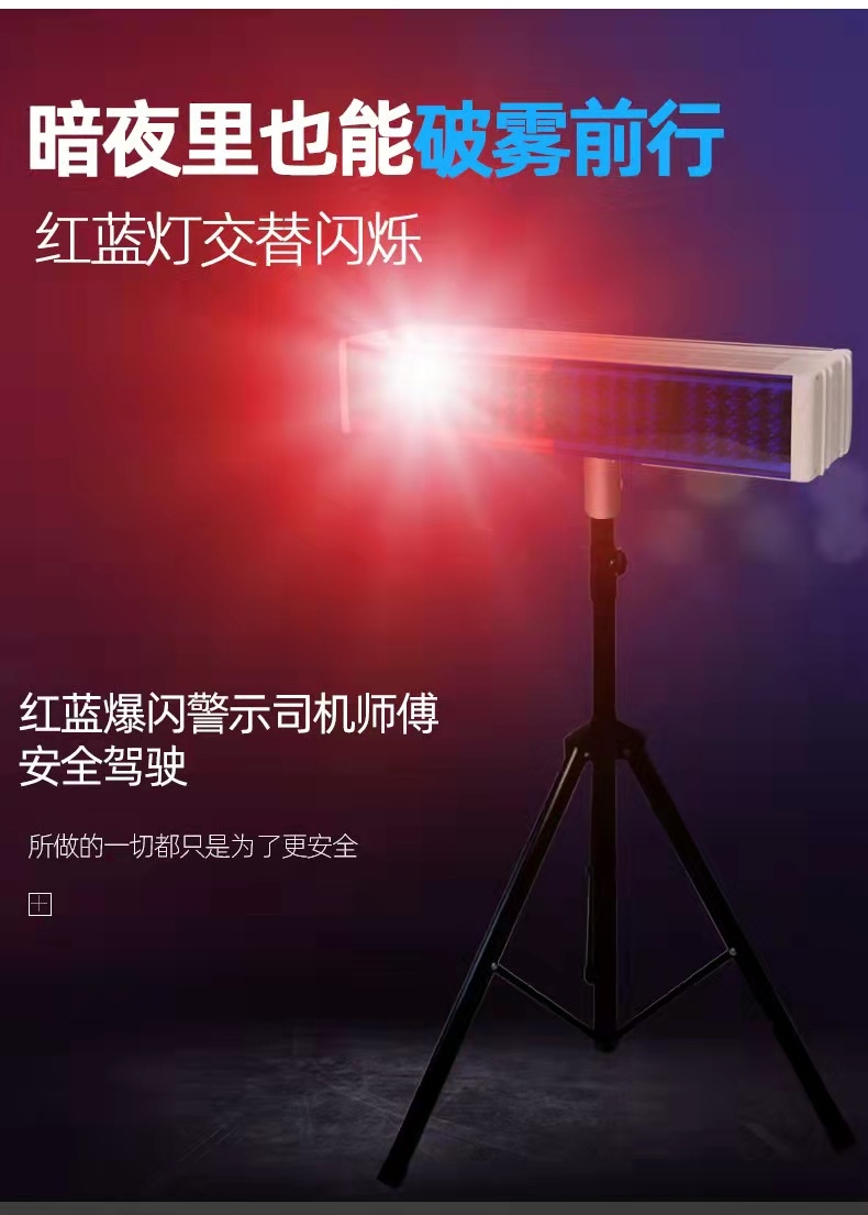 平凉平凉爆闪灯厂家直销