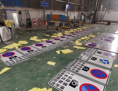 平凉平凉全线禁止停车,按位泊车交通标牌