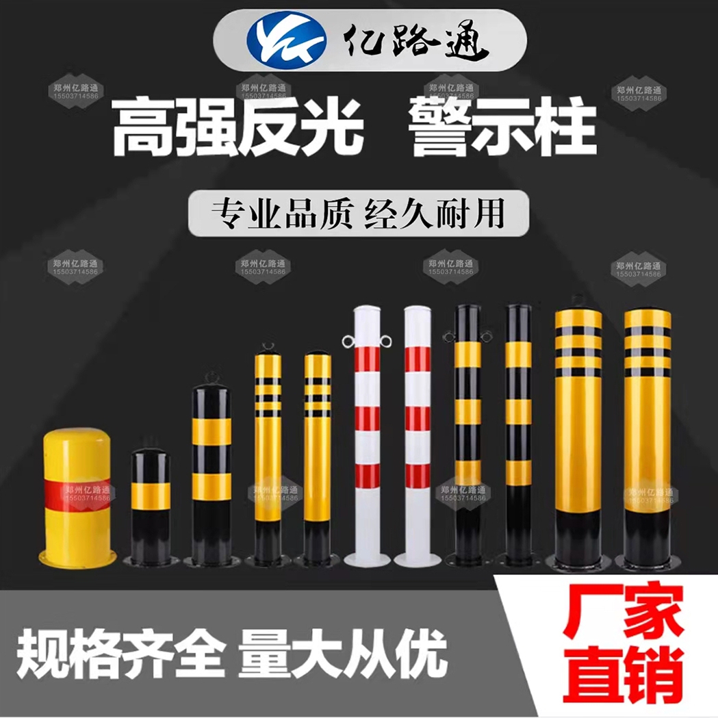 平凉平凉警示柱厂家直销