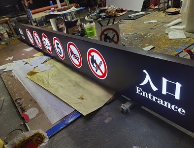 平凉平凉龙门牌灯箱厂家