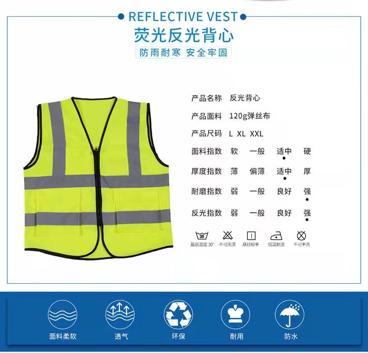 平凉平凉反光衣厂家直销