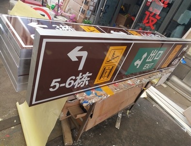 平凉平凉铝板灯箱