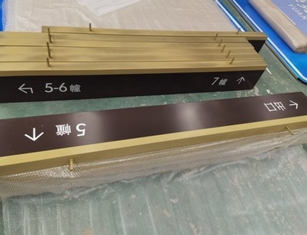 平凉平凉小区停车场灯箱