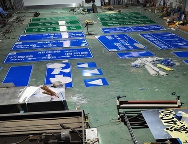 平凉平凉道路交通标志牌