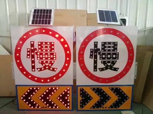 平凉平凉太阳能交通标牌 自发光交通路标牌厂家